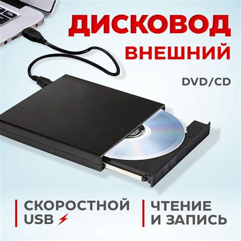 Открываем дисковод и извлекаем CD/DVD привод