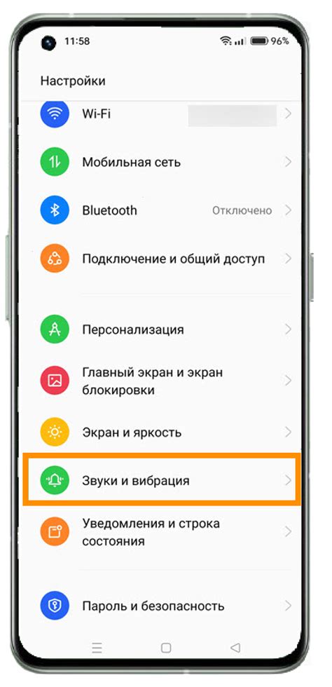 Открываем настройки Realme