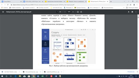 Открываем окно "Настройка ленты" и выбираем "Разработчик"