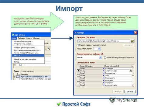 Открываем Excel и выбираем нужную таблицу