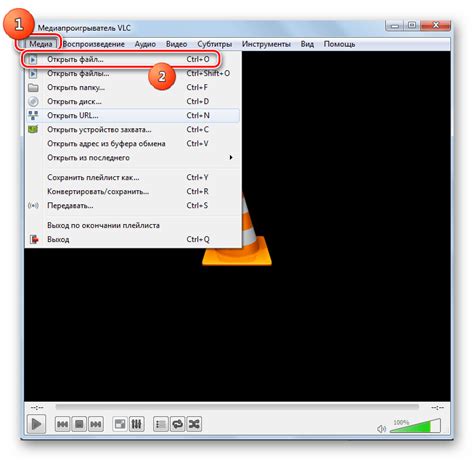 Открытие МКВ в программе VLC Media Player