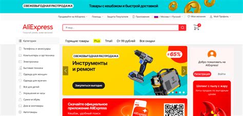 Открытие аккаунта Алисы на АлиЭкспресс: подробная информация