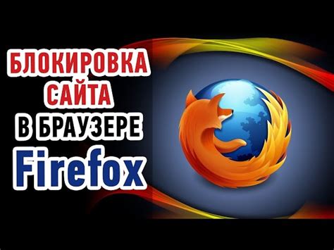 Открытие браузера Firefox на телефоне