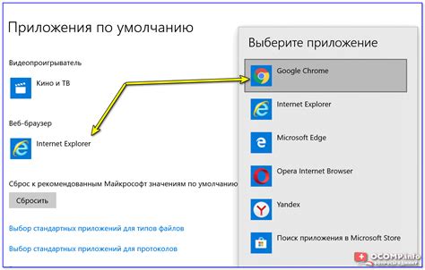 Открытие встроенной консоли в браузере