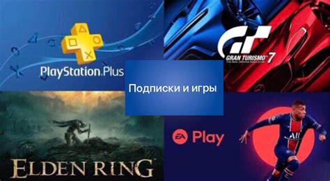 Открытие игры и создание профиля