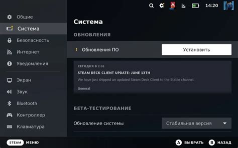 Открытие клиента Steam