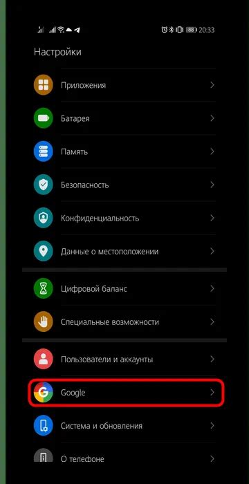 Открытие меню на смартфоне Nokia