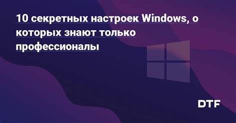 Открытие настроек Кино+