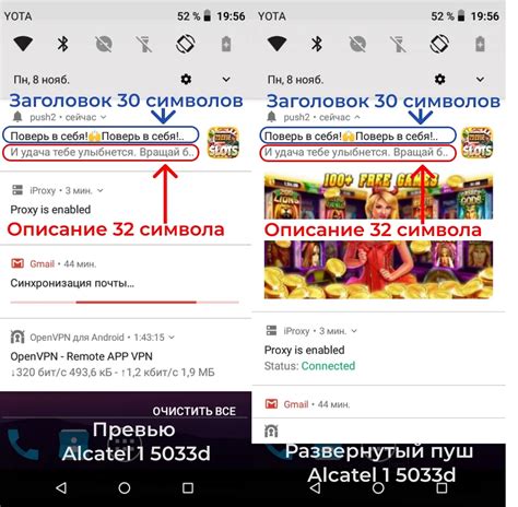 Открытие настроек проекта