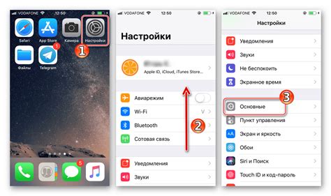 Открытие настроек Telegram