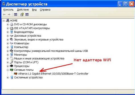 Открытие настроек Wi-Fi на компьютере