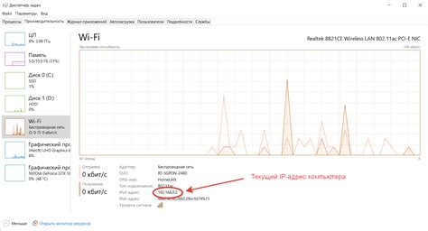 Открытие настроек WiFi в операционной системе