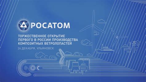 Открытие первого университета в России