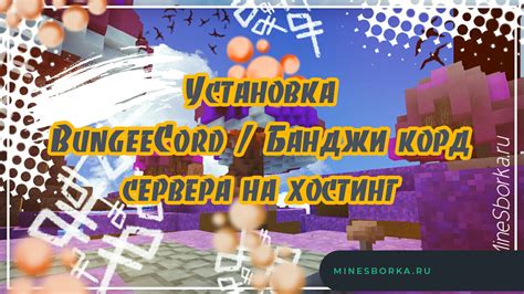 Открытие портов на роутере для сервера Minecraft