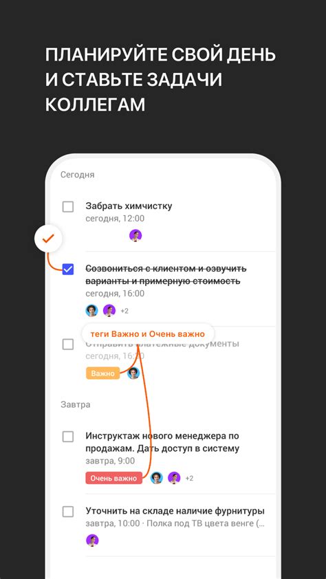 Открытие приложения Outlook Корпоративный на Android