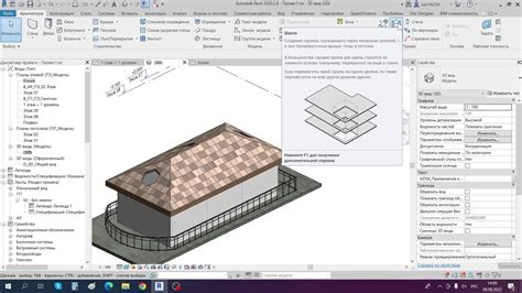 Открытие проекта в Revit