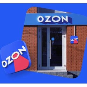 Открытие сайта Ozon