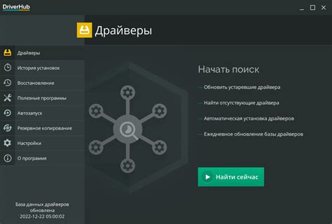 Открытие системных настроек