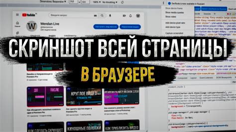 Открытие страницы видео