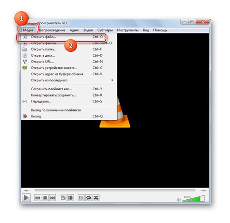 Открытие файла с длинным именем в программе VLC Media Player