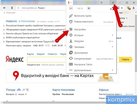 Открытие HTML страниц через поисковую строку браузера Яндекс