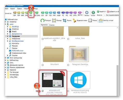 Открытие RAR-файла для конвертации