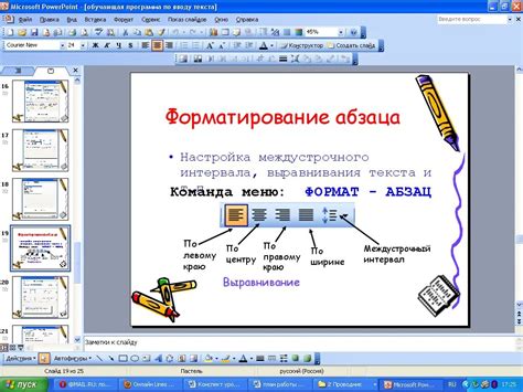 Открытие bat скрипта в текстовом редакторе