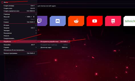Открыть меню настроек Opera GX