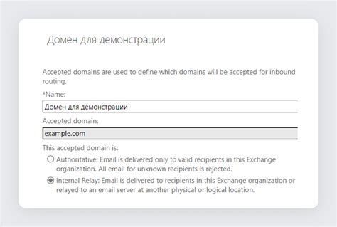 Открыть настройки почты