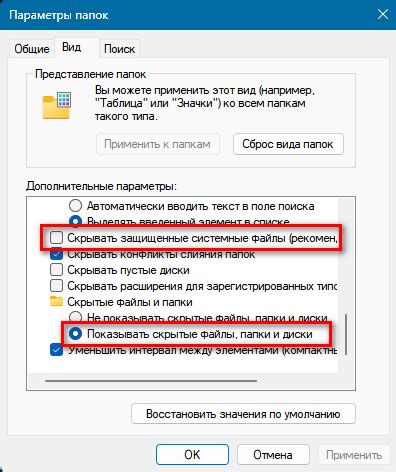 Открыть файл options.txt в текстовом редакторе