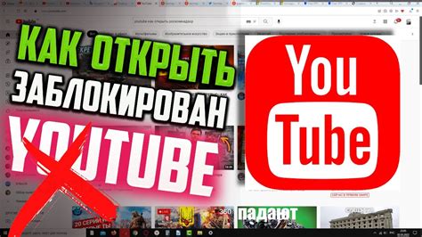 Открыть YouTube Studio