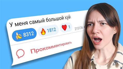 Откуда ты: как давать правильные ответы