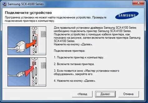 Отладка пульта МТС на Samsung Smart TV