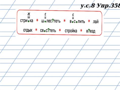 Отличие глаголов "сделать" и "зделать"