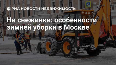 Отличительные особенности снежинки