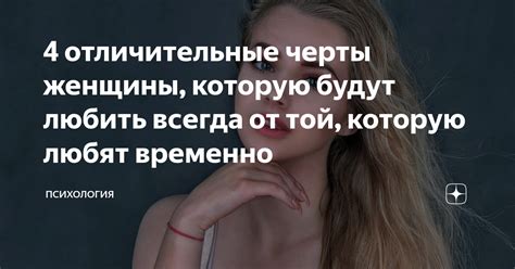 Отличительные черты жеста