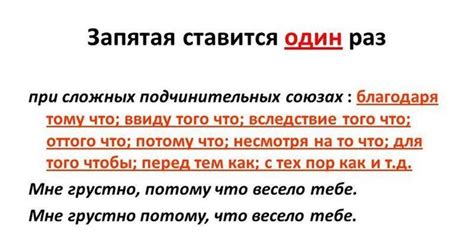 Отличия в использовании поскольку и потому что