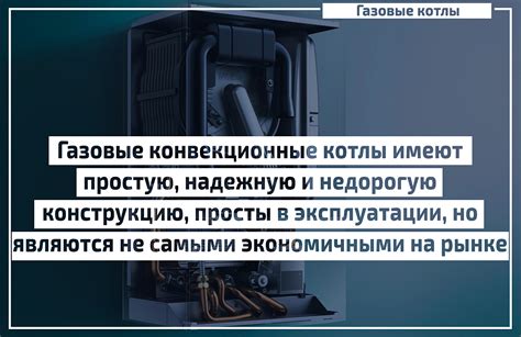 Отличия в конструкции и принципе работы