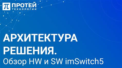 Отличия между HW и SW