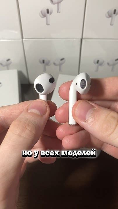 Отличия моделей AirPods