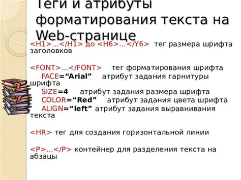 Отличия форматирования заголовков для разных типов статей