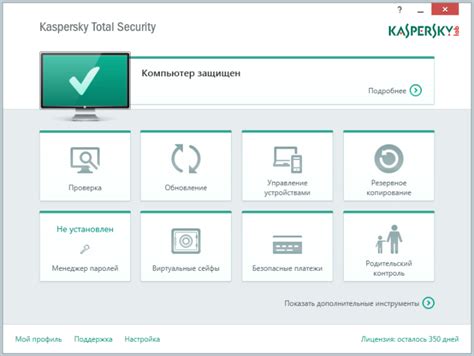 Отличия Total Security и Internet Security: что выбрать?