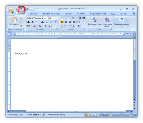 Отмена последнего форматирования в Word