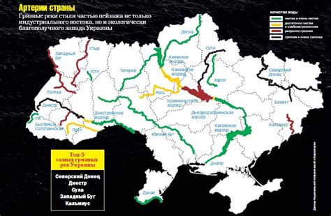 Отметьте загрязненные области