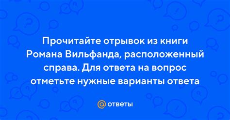 Отметьте нужные типы уведомлений