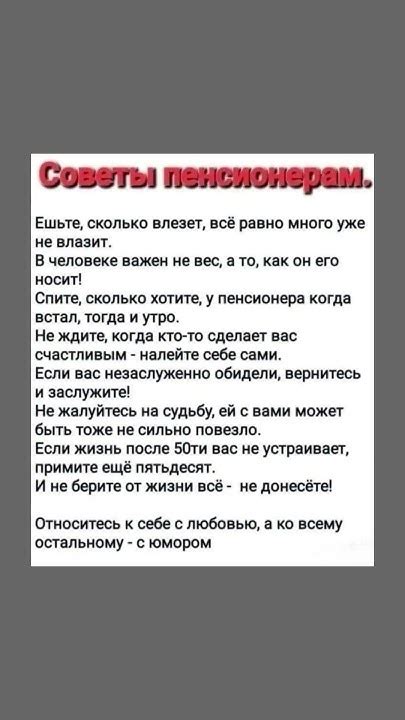 Относитесь к себе с любовью