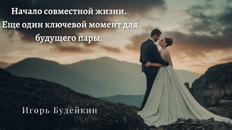 Отношение к жизни: ключевой момент