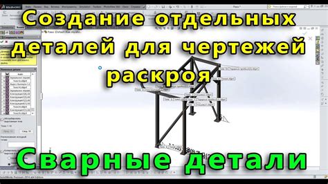 Отображение деталей: добавление нюансов и текстуры