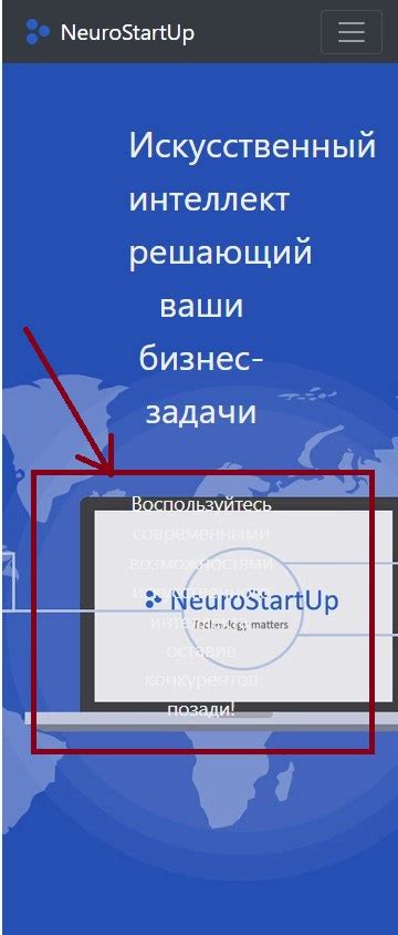 Отображение иконки на главной странице