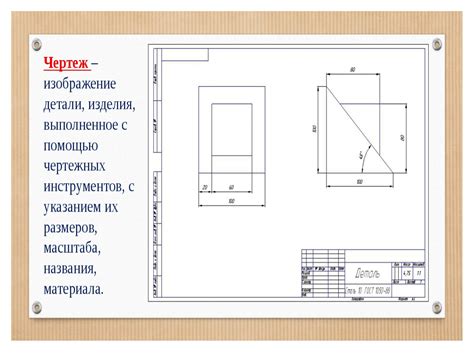 Отображение общей формы собаки